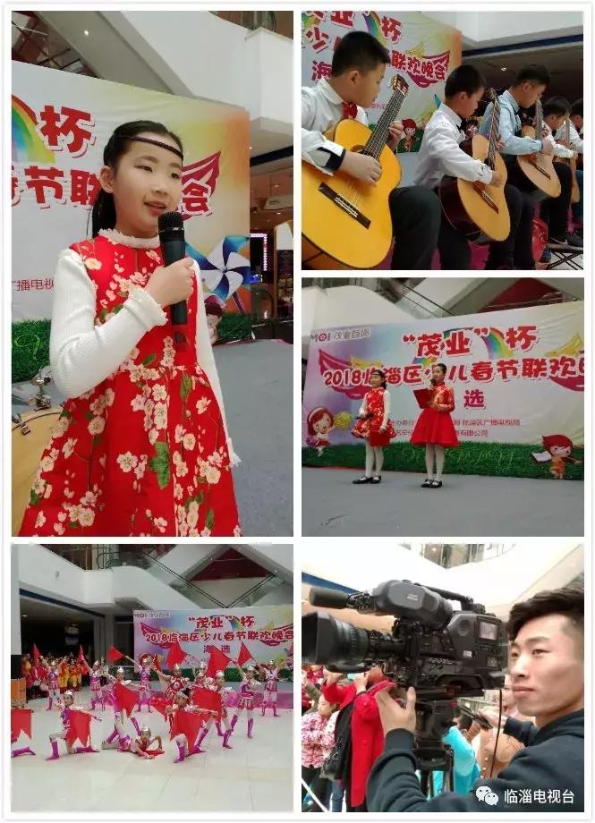 临淄少儿春晚海选,临淄春晚海选现场视频