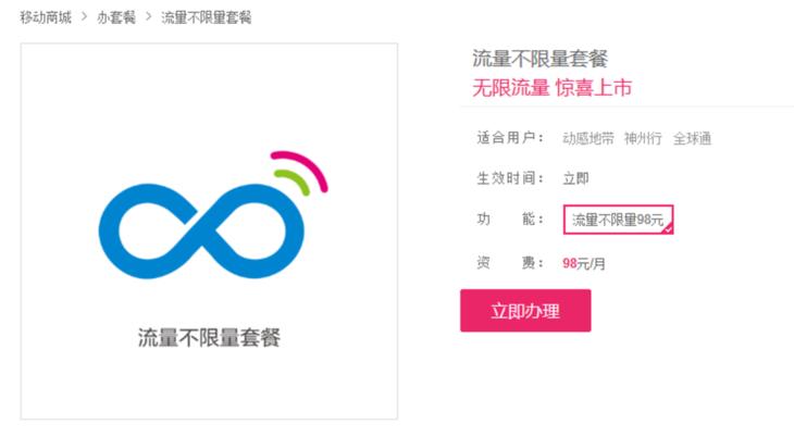 网上大流量卡哪个最有性价比,性价比最高的流量卡套餐