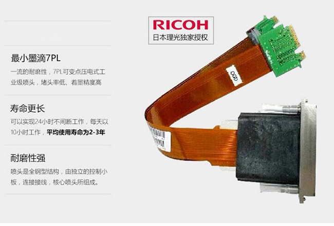 uv平板打印机的日常喷头保养,uv打印机如何避免喷头损坏