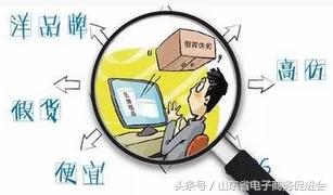 跨境制假售假案例,打击制假售假也要防知假买假