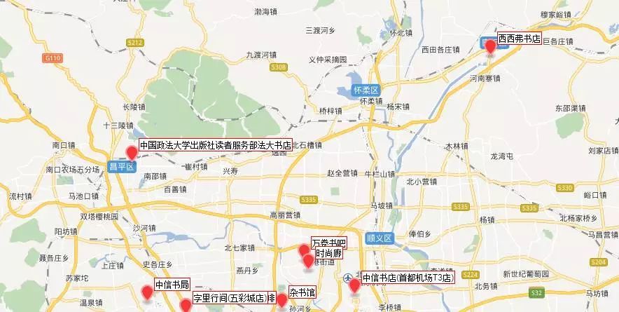 急,这家书店要关门了!