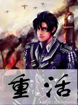 废寝忘食挑灯夜读,说说那些让你废寝忘食的网络小说