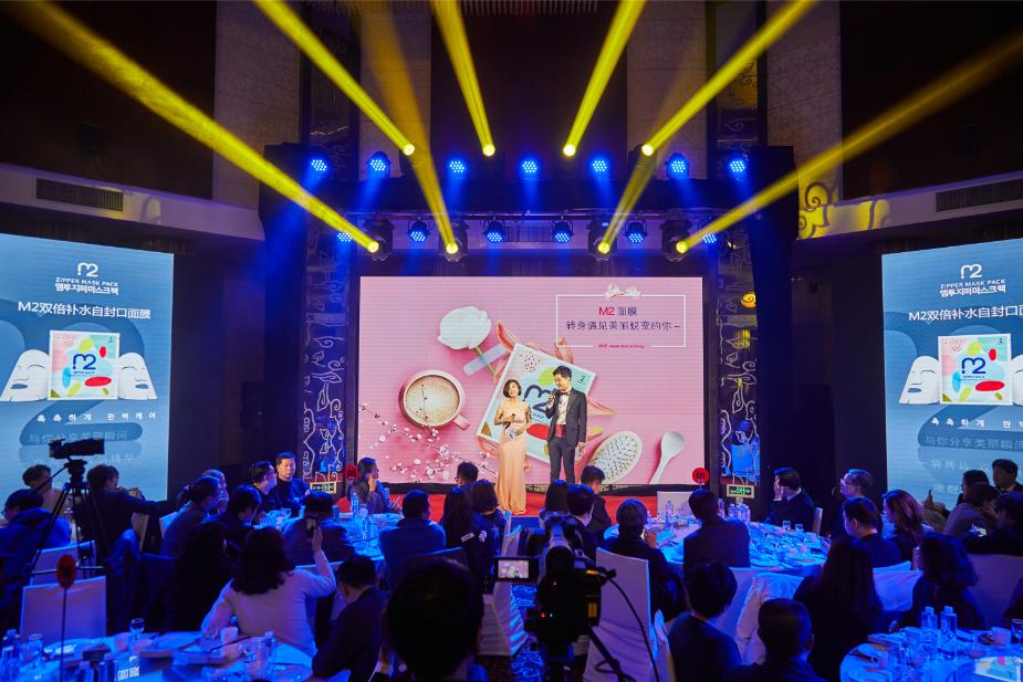 韩国m2面膜,韩国m2化妆品