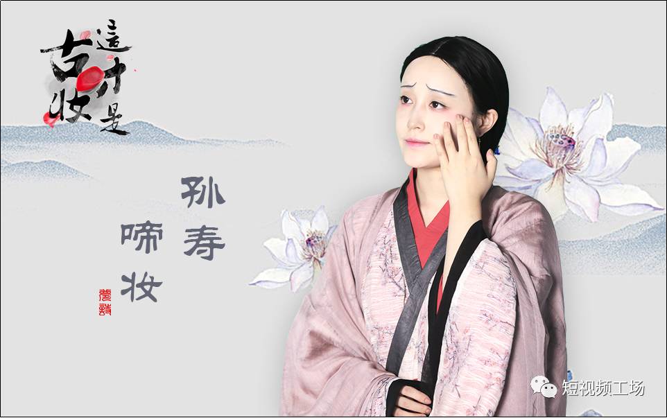 凭借“古妆”走红，获“最佳美妆短视频”，达人如何打造人格化IP