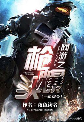 废寝忘食挑灯夜读,说说那些让你废寝忘食的网络小说