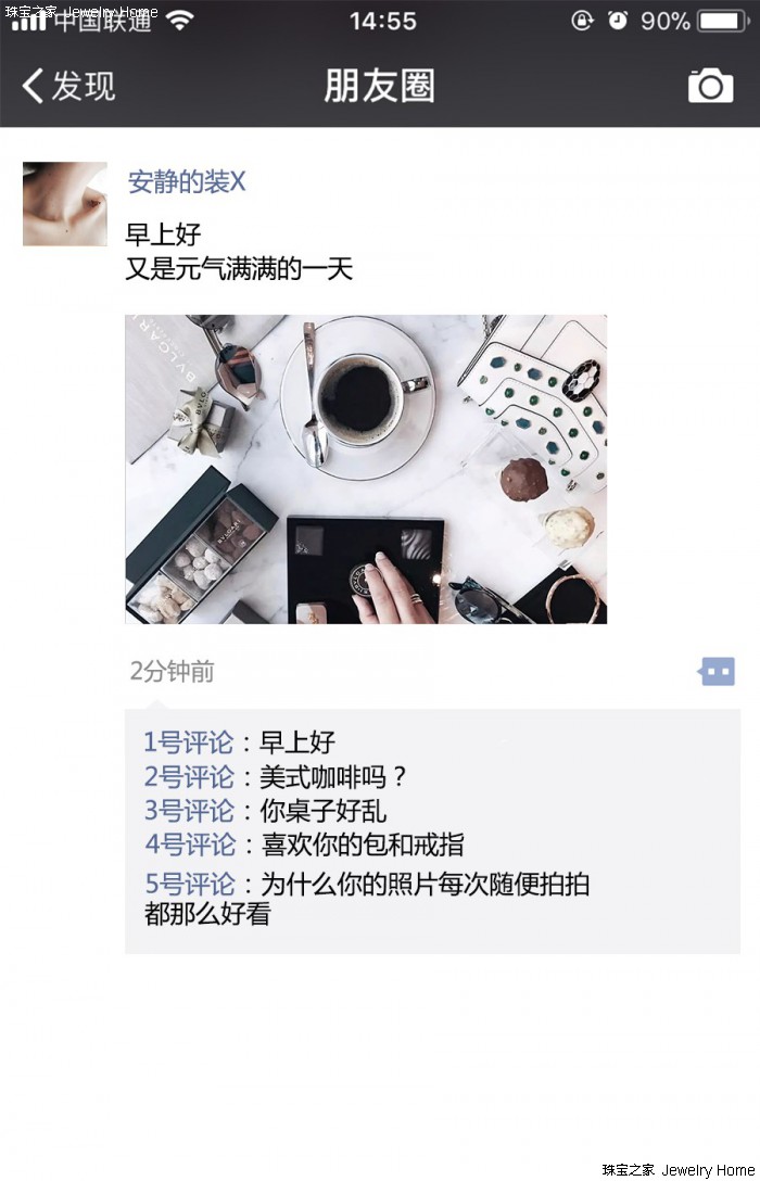 朋友圈晒单珠宝,朋友圈晒珠宝