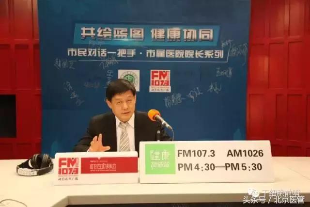 北京中医医院垡头新地址还建设吗,北京中医医院垡头项目改地址