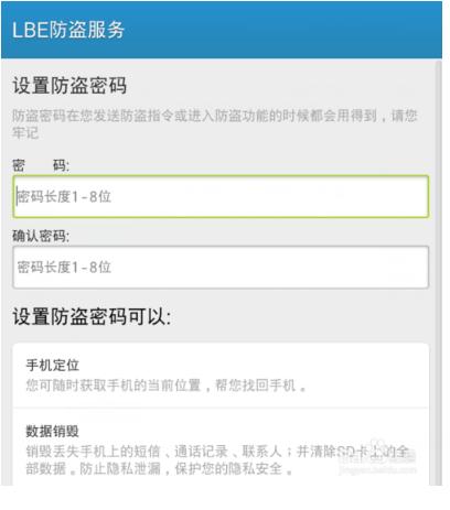 安卓手机如何定位苹果手机位置,vivo手机丢失如何定位找回手机