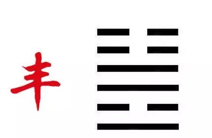 理财致富十二法则,发财守财的道理