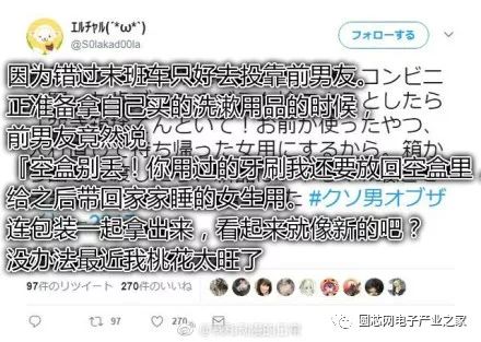 再不脱单 连HR都不要你了