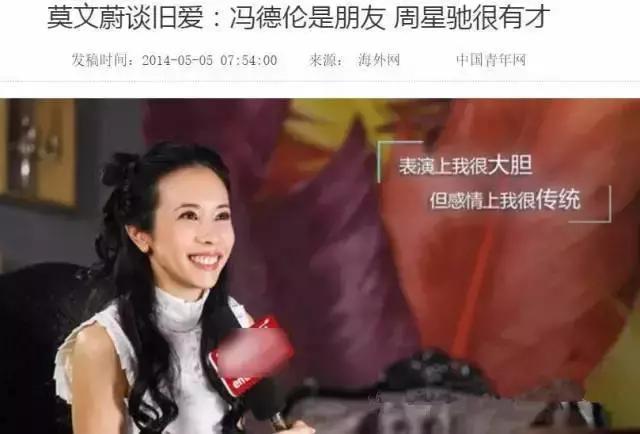 莫文蔚情义值千金,情与义值千金周星驰莫文蔚