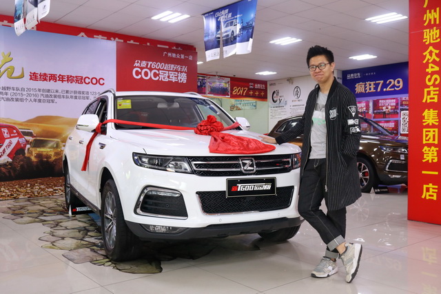 16款众泰t600所有功能介绍,六年的众泰t600值得入手吗