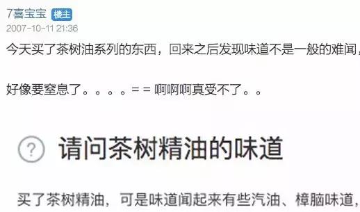 好物推荐祛痘神器,痘肌最好用的神器