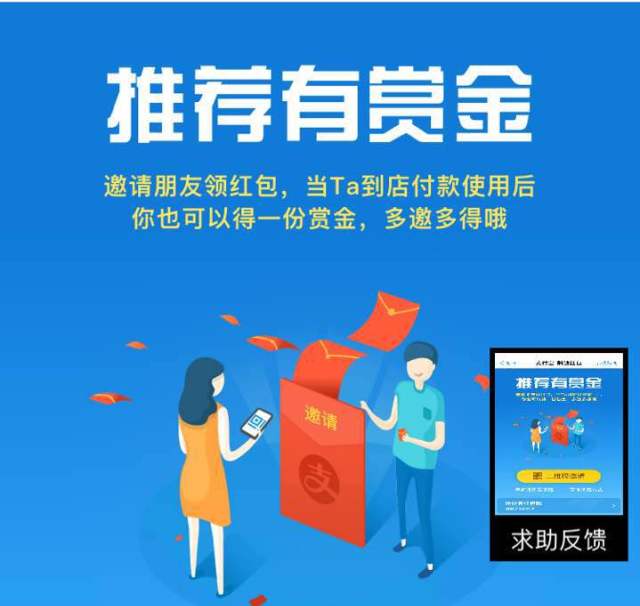 怎么快速攒支付宝零花钱,在支付宝怎么弄零花钱