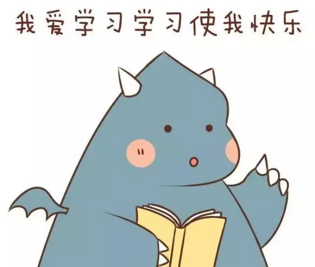 考研倒计时70天做的就是全力以赴,考研倒计时17天需要自备纸吗