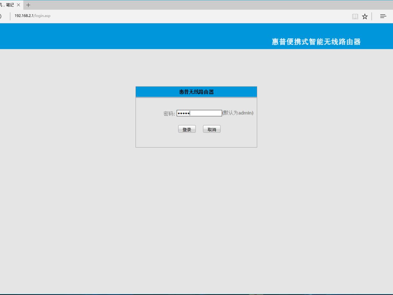 两个路由器相距100米怎么进行连接,不会连网络怎么办