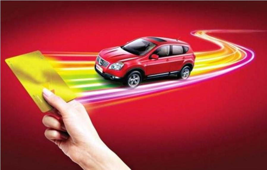 汽车金融贷款属于以租代购吗,正规汽车金融按揭