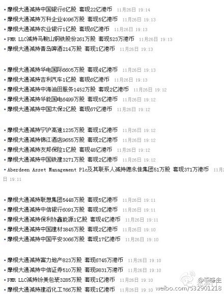 摩根大通证券操作手法,摩根大通对a股两次神预判