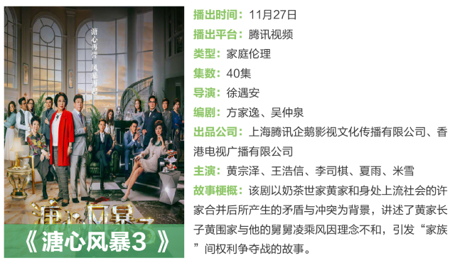 琅琊榜2司马懿当皇帝,大军师司马懿连续剧完整版解说