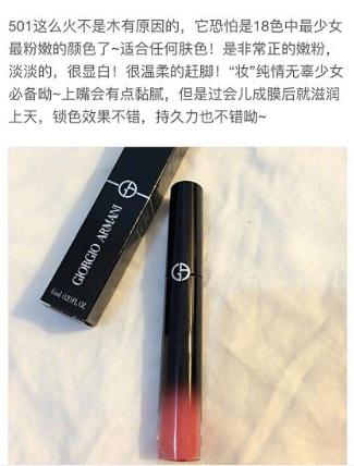 砖红色口红显白还是显黑,显气色显清纯的大牌口红