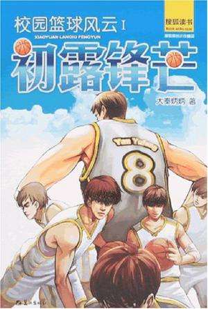 推荐一下书荒的朋友,给书荒的朋友推荐三本巫师流小说