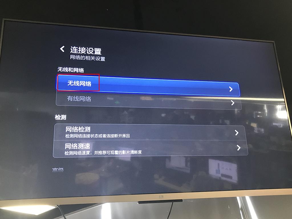 现在电视可以直接连wifi看电视吗,电视也能连wifi只要几个步骤就行