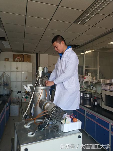 大连理工大学学术之星