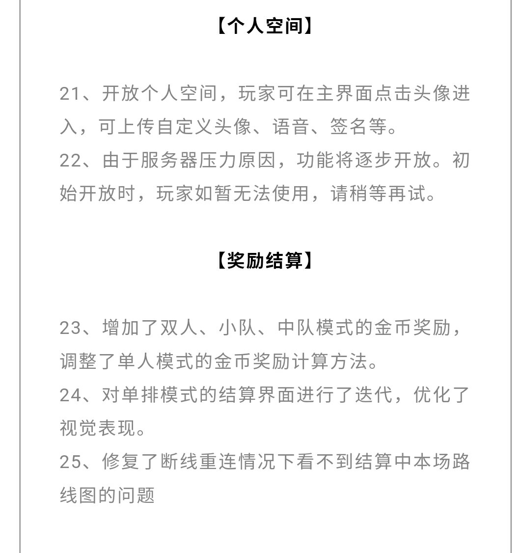 荒野行动外挂举报报告,举报荒野行动外挂方法