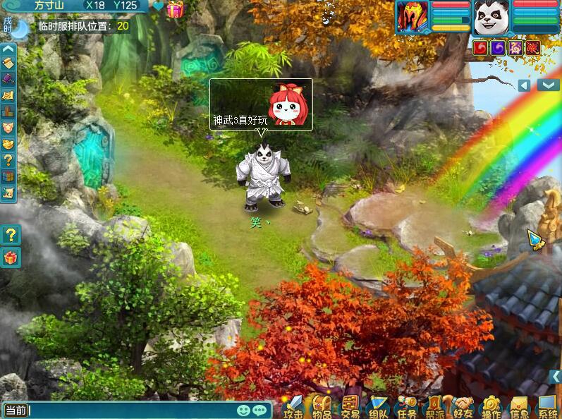 青春不散老兵,神武3回归的感受