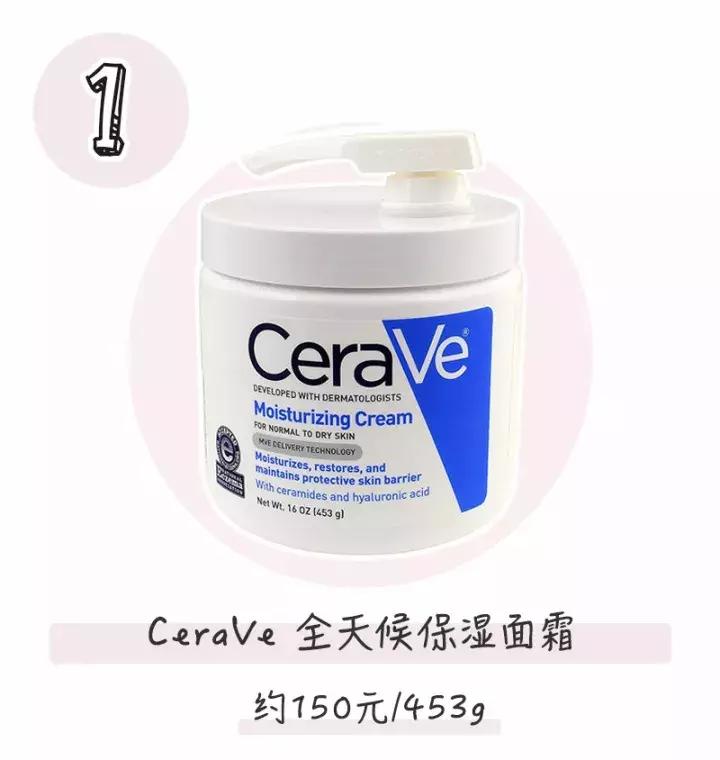 冬天保湿面霜国货大宝,冬天护肤霜大宝