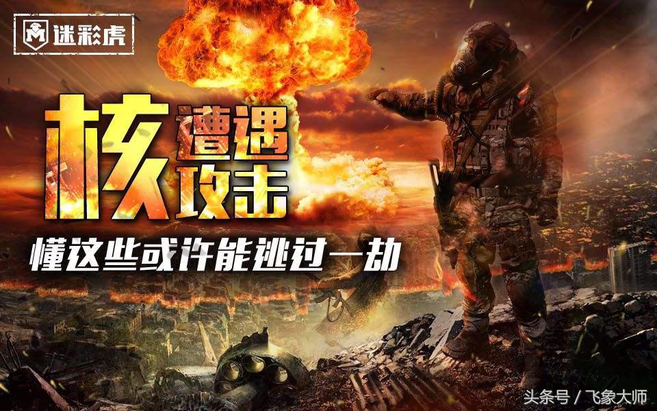 军事观察节目完整版,权威的军事节目排名