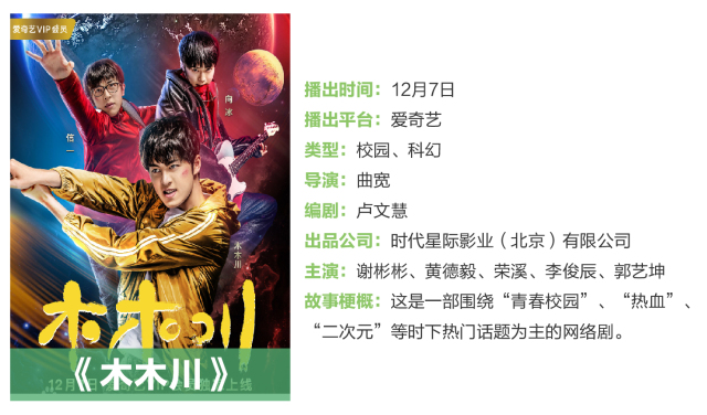 琅琊榜2司马懿当皇帝,大军师司马懿连续剧完整版解说