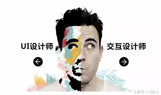 UI、UX/UE傻傻分不清楚，看完这一篇文章带你理清各自知识体系