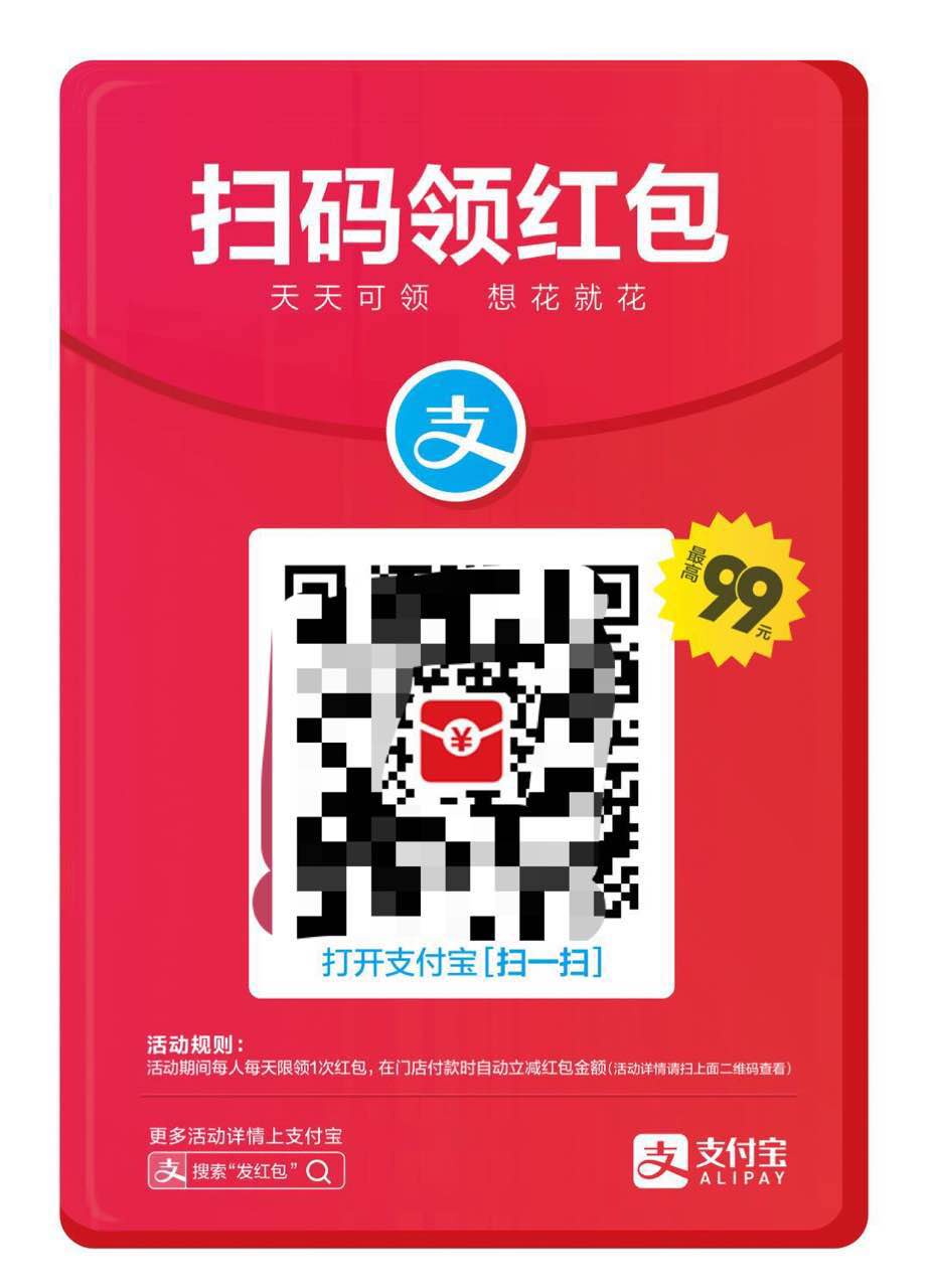 怎么快速攒支付宝零花钱,在支付宝怎么弄零花钱