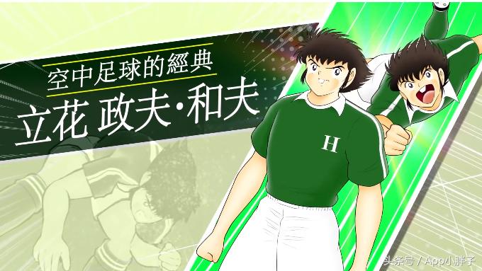 大空翼足球小将中文版哪个平台看,足球小将大空翼在哪个球队啊