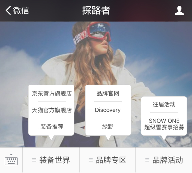 运动产品的线下营销策划,运动品牌内容营销