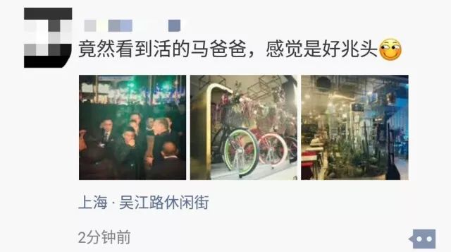 上海新网红！星爸爸全球最大烘焙工坊开业第一天，队伍长到害怕