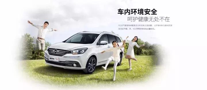 海马福美来f7七座图片,十万左右轿车pk