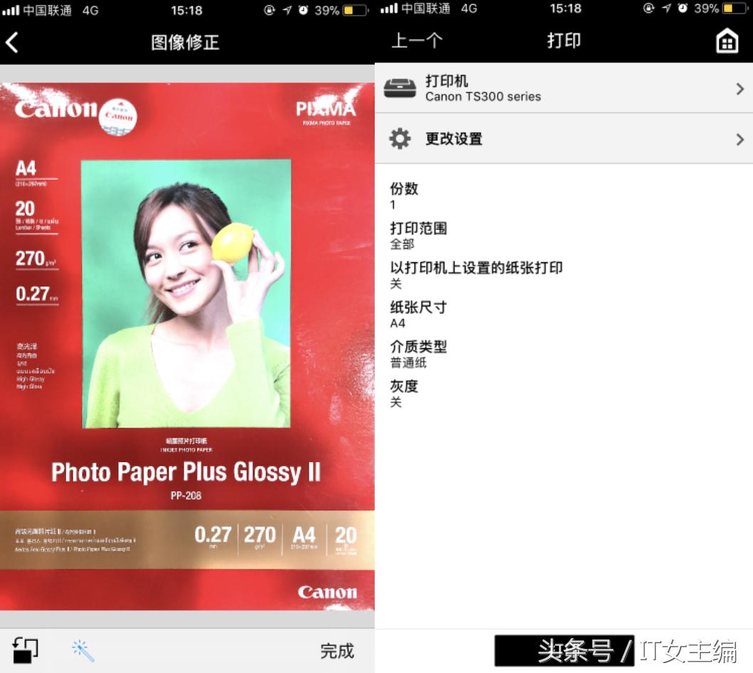 单功能打印,怎么在打印机上操作复印