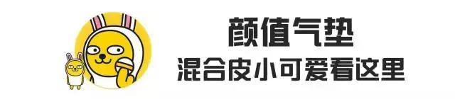 十大最好遮瑕气垫干皮,防脱妆第一名气垫
