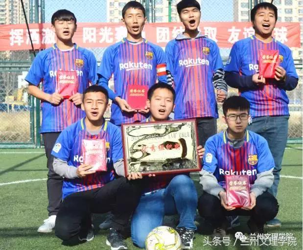 兰州市五人制足球赛,兰州文理学院承办的比赛