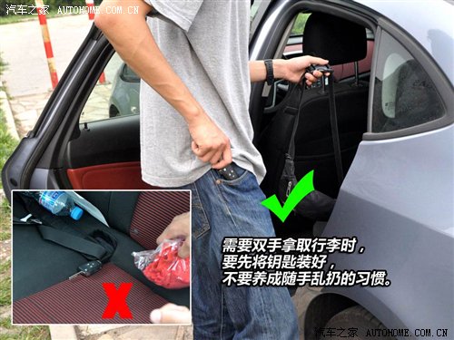 车钥匙不慎丢失教你一招轻松搞定,汽车钥匙误锁车内解决的方法