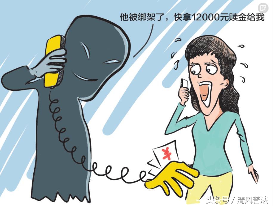 警方提示当心十种电信诈骗,蜀黍盘点几种常见电信诈骗手法