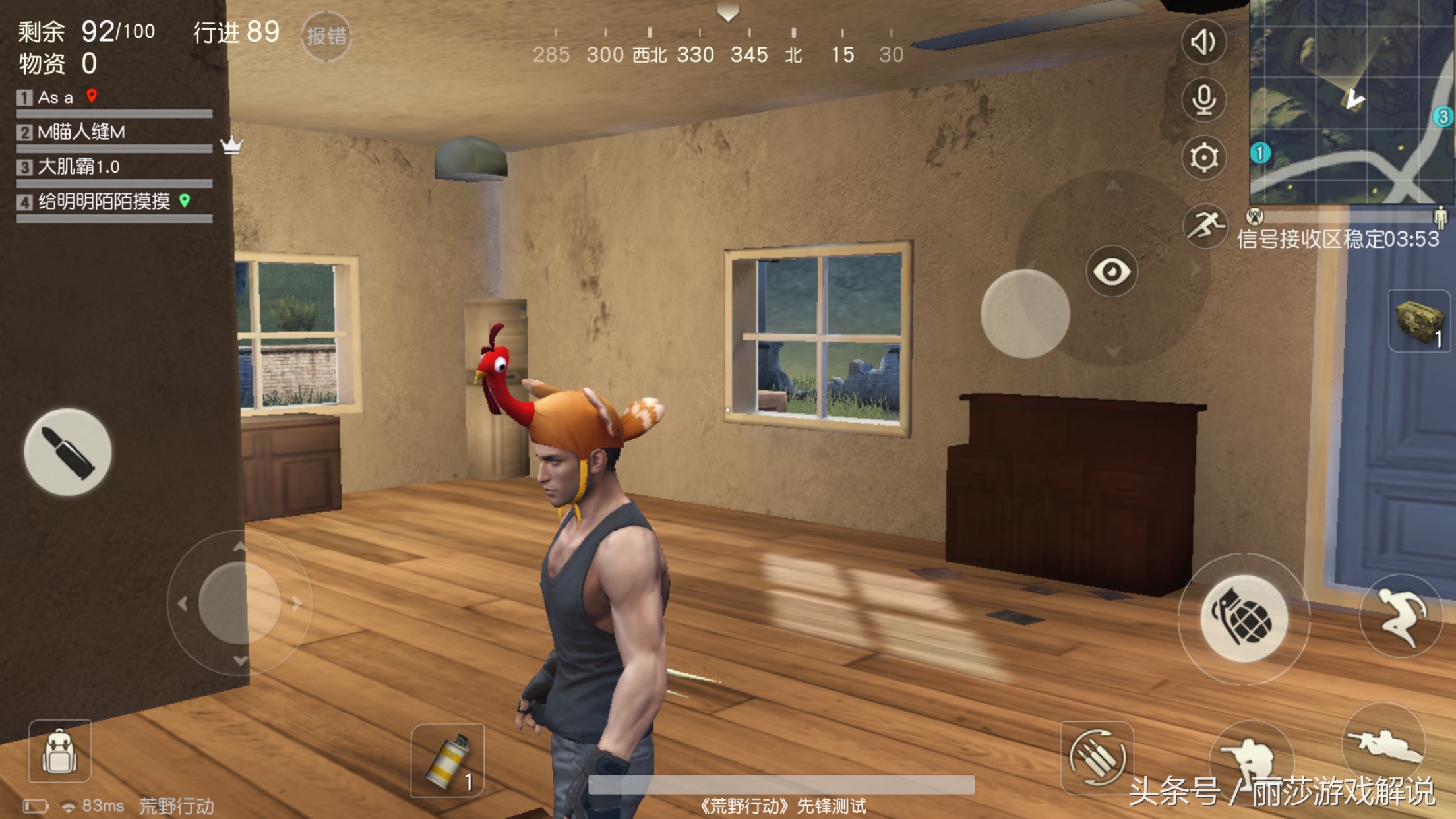 荒野行动的五种外挂,荒野行动用外挂几次被封禁