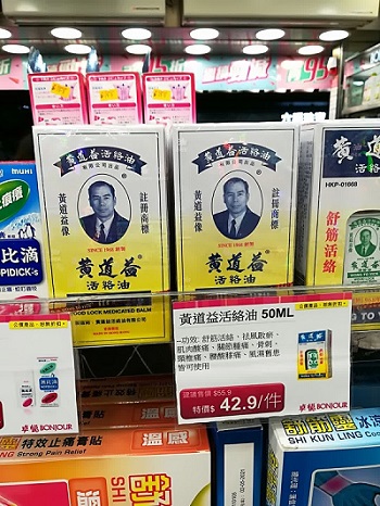 胖丫儿疯行记,2017一起香港吧（败家篇）