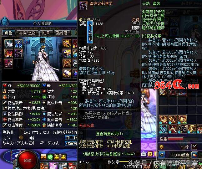 dnf一起玩的好友,dnf和朋友一起玩