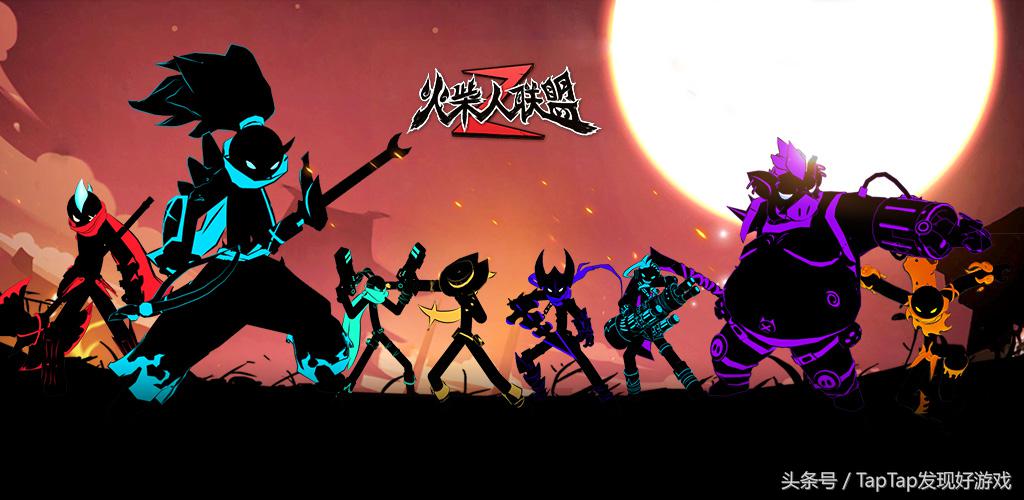 火柴人联盟2单挑,火柴人联盟2酷炫视频大全