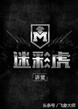 军事观察节目完整版,权威的军事节目排名