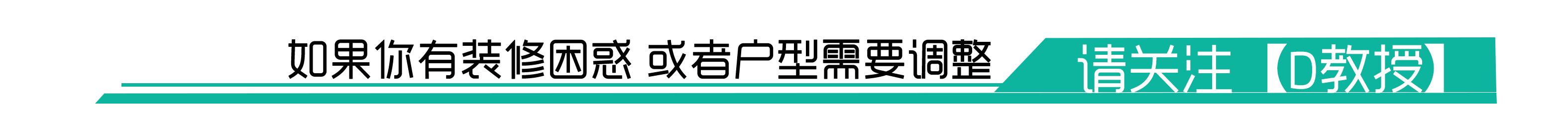 装修问题私信回复,关于装修客户经常问的问题