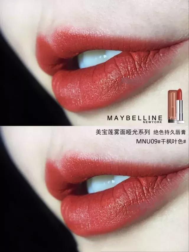 枫叶色口红适合春天涂吗,枫叶色哑光大牌口红